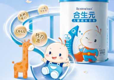 全国十大名牌奶粉排行榜，全球优质婴儿奶粉品牌有哪些