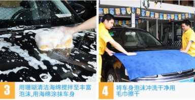洗车泡沫液配方，洗车要注意的几个基本事项