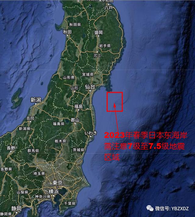 023年中国台湾将发生7级左右大地震"