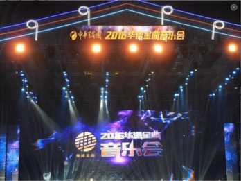 中国好声音歌曲名单，2016年度金曲奖的台湾歌曲