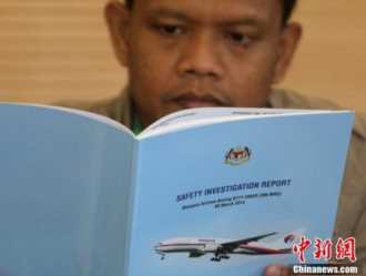 马来西亚飞机失联,马来西亚航班失联事件看法