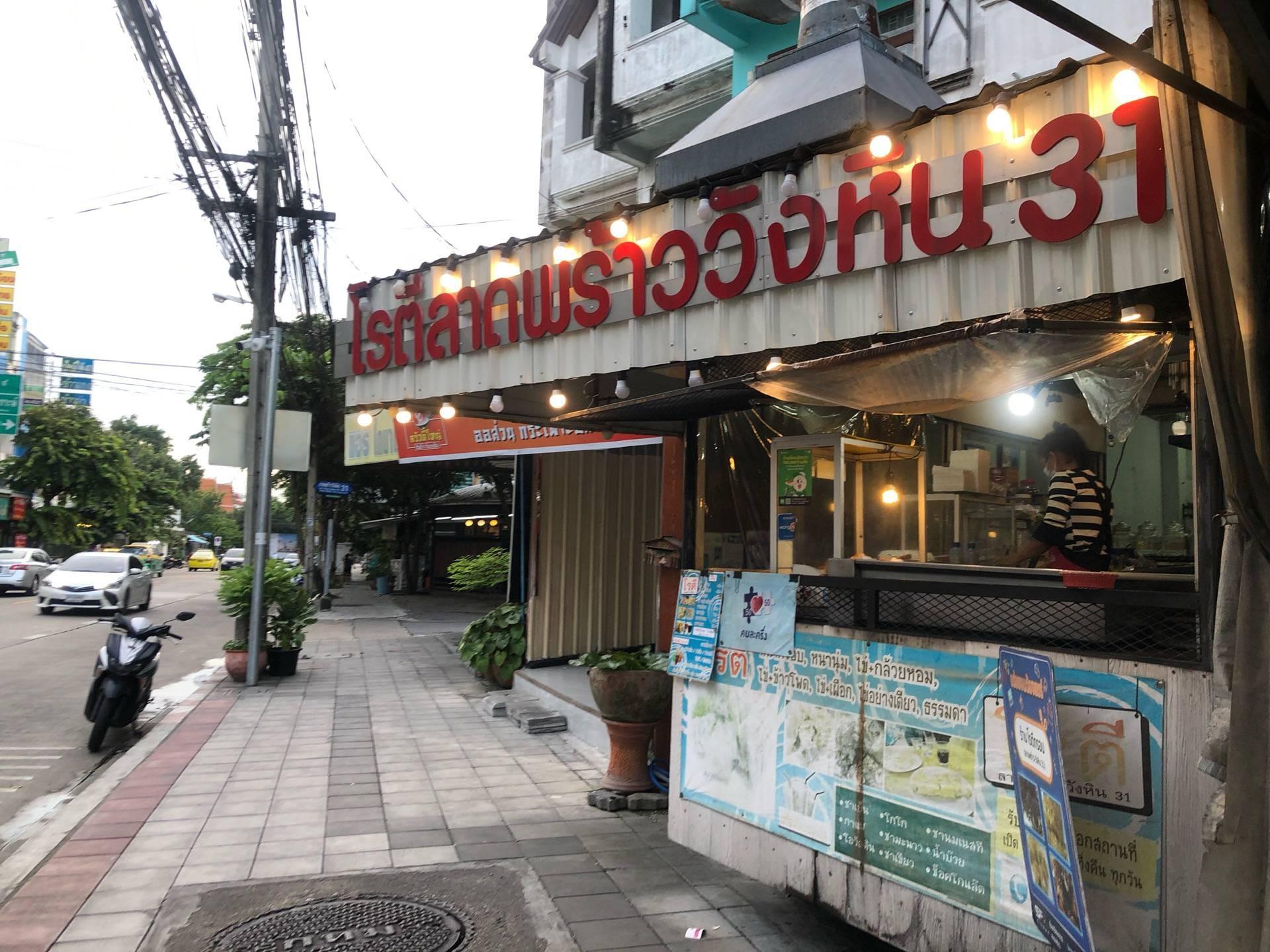 泰国曼谷有名的餐厅有哪些名字