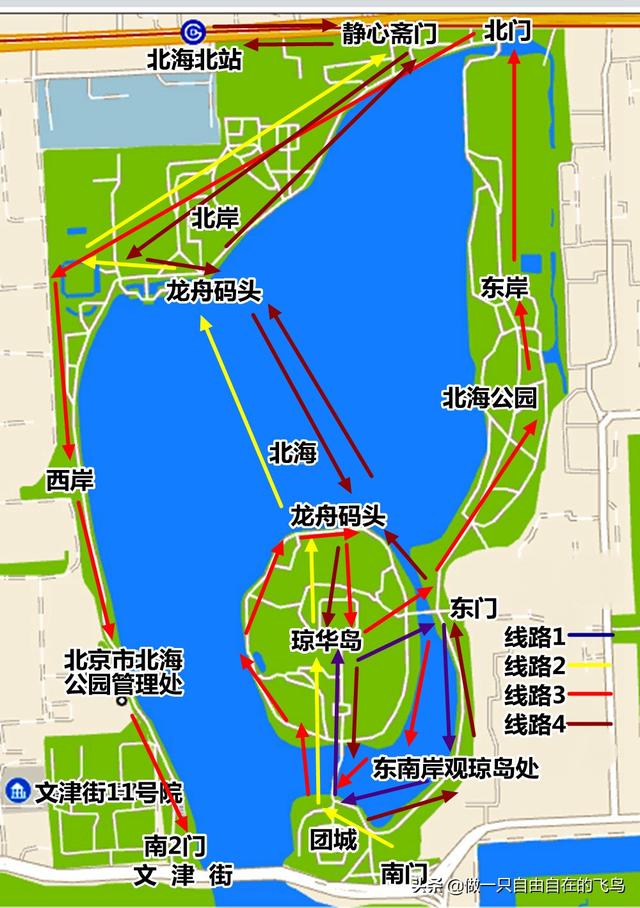 北京北海公园简介，北京北海公园视频解说