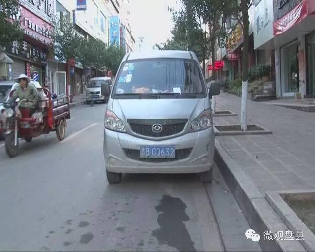 丹霞北路路边摩托车停在人行道上怎么处罚