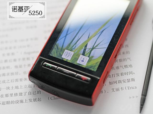 诺基亚5300手机主题下载安装