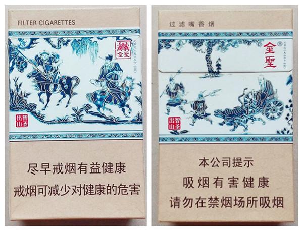 中国最贵的香烟，中国的烟酒文化何去何从