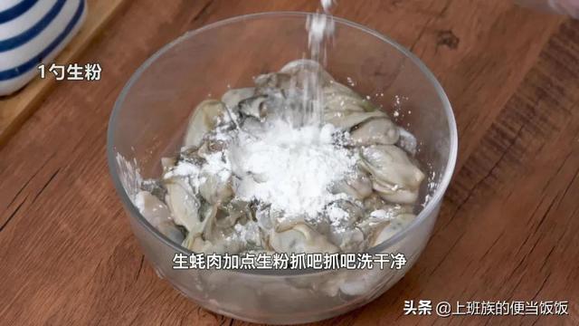 蚝汁鲍鱼的家常做法，鲍鱼的烹饪方法