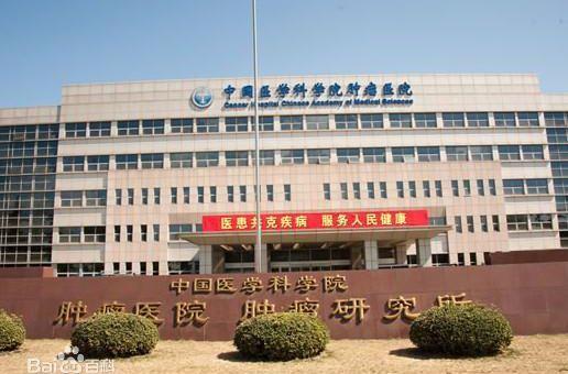北京最好的脑科医院，230个国家重点专科项目名单