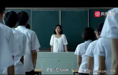 中国教师工资水平全球倒数第三