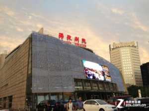 美嘉欢乐影城中关村店，北京中关村被誉为中国硅谷