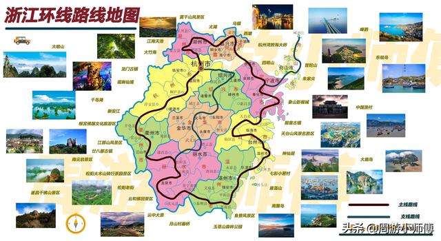 浙江旅游地图，浙江省内最佳十条自驾游线路