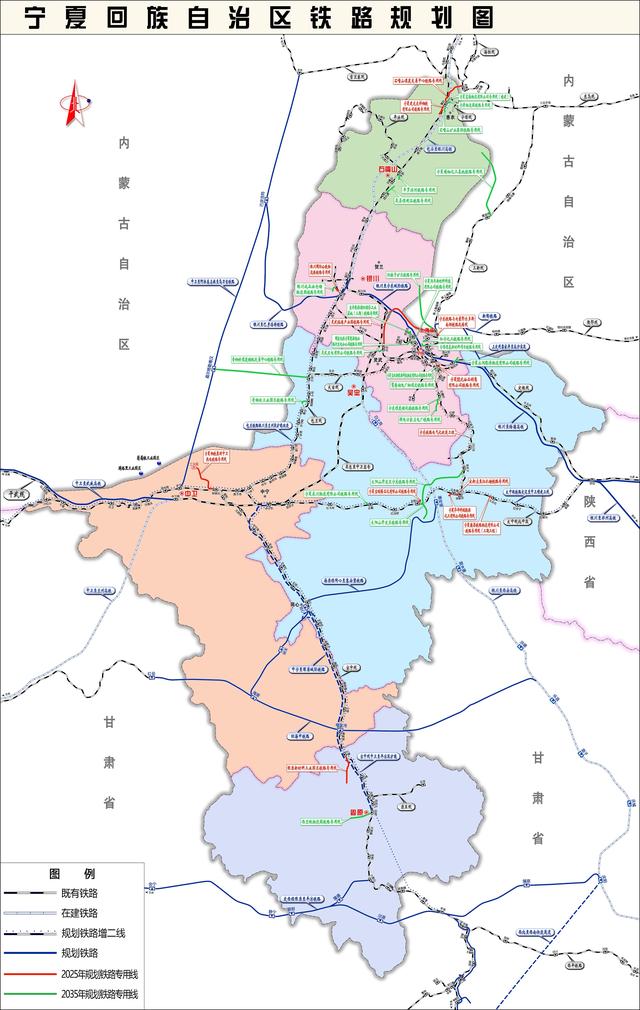 中国铁路规划图，阿拉善盟高铁最新消息