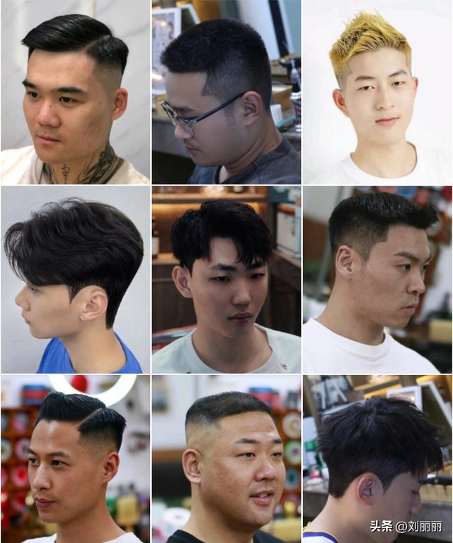 男生发型的名称，男士发型的种类及图片