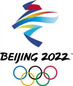022年冬奥会和残奥会会徽的含义"
