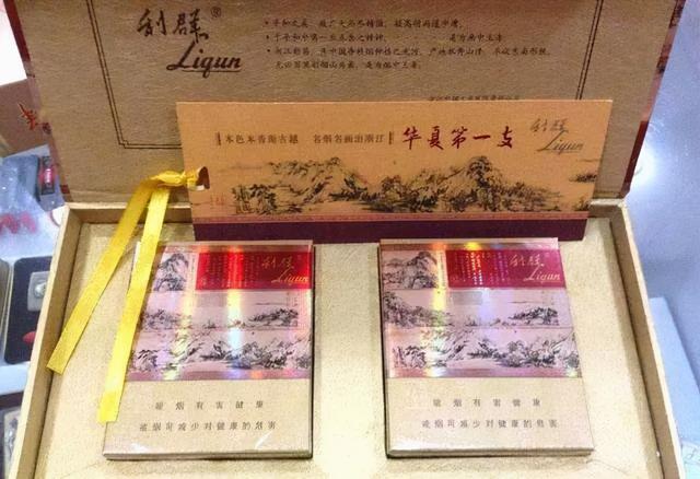 中国最贵的香烟，中国的烟酒文化何去何从