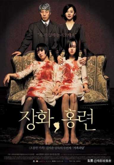 韩国恐怖电影排行榜前