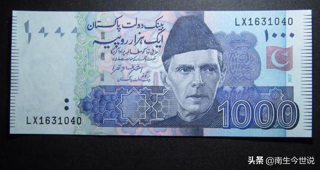 巴基斯坦用什么货币兑换人民币