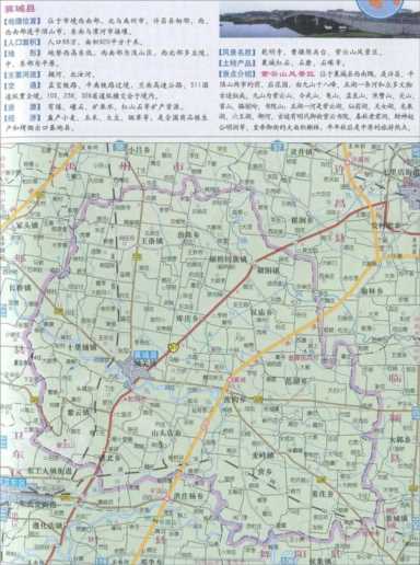襄城县属于哪个市哪个县，襄城县地图高清版大图