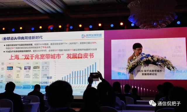 上海移动宽带，5g网络建设实施方案