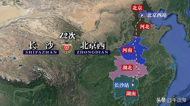 北京火车站地图，长沙到北京西z2经过哪些站