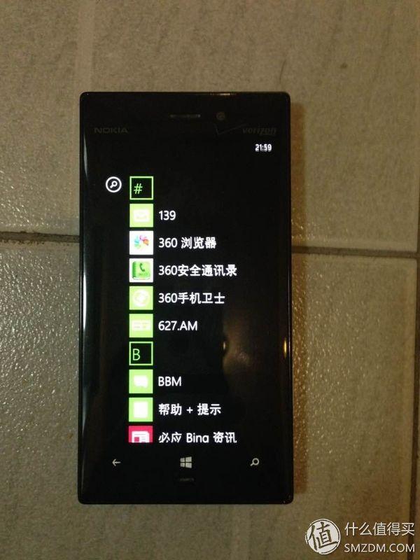 诺基亚lumia920刷安卓系统