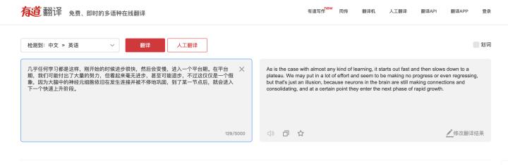 谷歌汉译英在线翻译，中英文翻译的网站有哪些