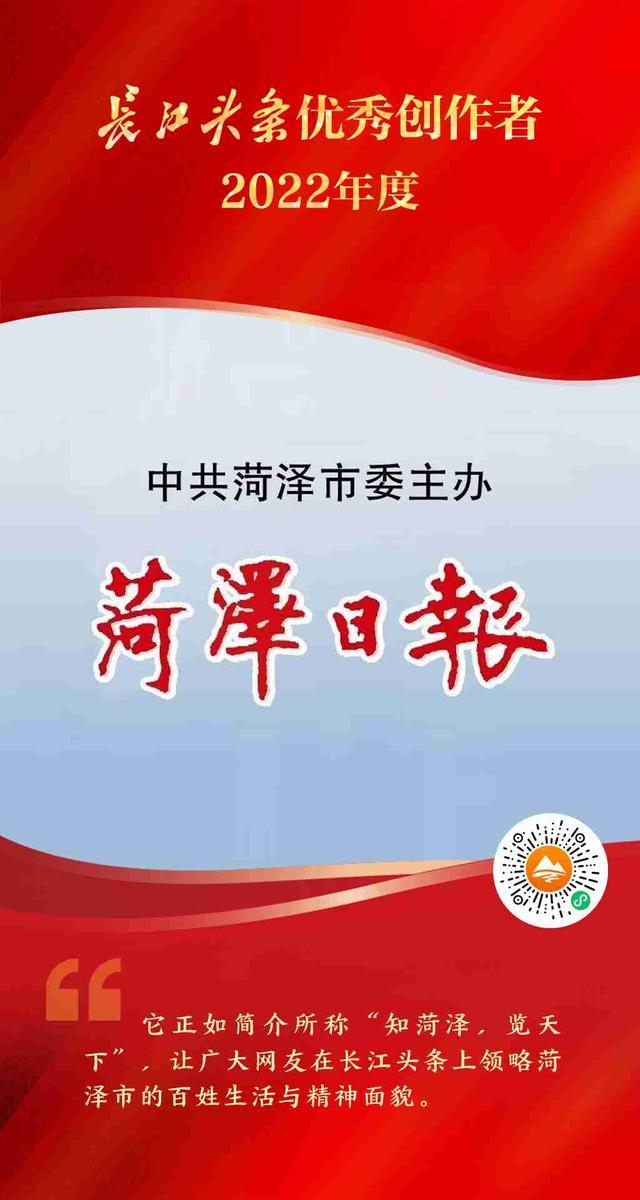 长江头条”2022年度优秀创作者海报