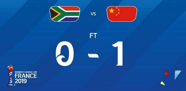 中国女足赢南非，历届女足世界杯中国队成绩