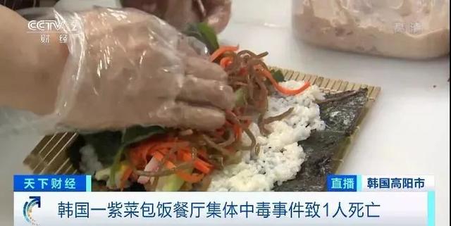 韩国现紫菜包饭恐惧症，韩国频现紫菜包饭食物中毒事件