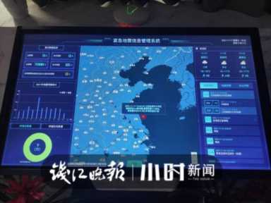 盐城地震最新消息今天，浙江省地质灾害监测预警