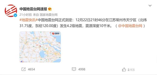 江苏地震带分布图，苏南地区30年来最大地震情况(附2023年最新排行榜前十名单)