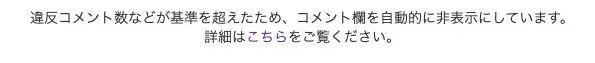 深田恭子宣布重启演艺活动 此前曾患适应障碍症