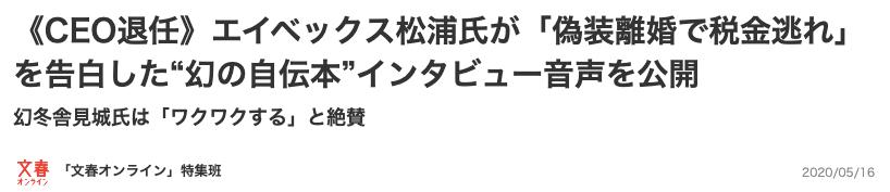 深田恭子宣布重启演艺活动 此前曾患适应障碍症