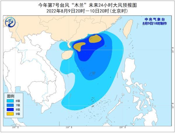 台风最新消息台风路径实时发布，台风木兰取代海马