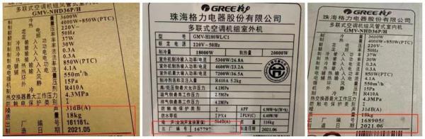 苹果在中国的电池供应商排名
