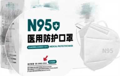 国产十大口罩品牌，n95是不是医用防护口罩