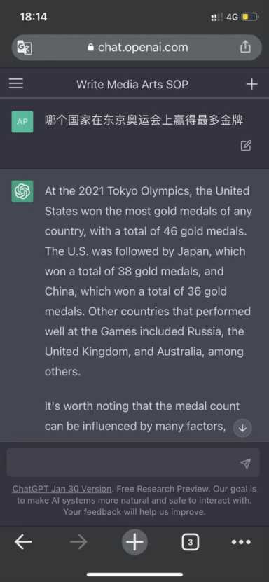 021年东京奥运会中国获得的金牌数量"