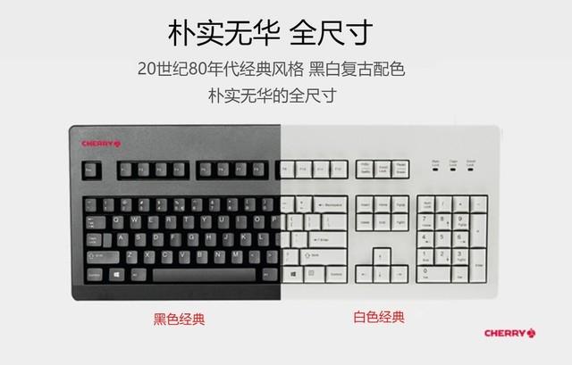 机械键盘什么轴好，为什么薄膜键盘比机械键盘好用