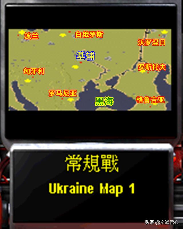 乌克兰乌东地区地图位置图片