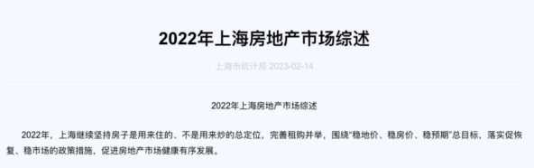 022年上海市纳税标准"
