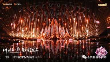 湖南卫视2020-2021跨年晚会节目单