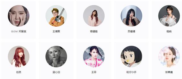 华语乐坛女歌手地位排名