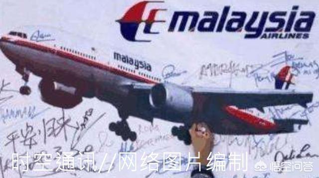 马航飞机失联，当年马航MH370上乘客都是些什么人