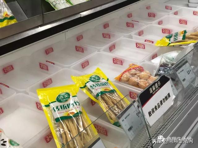 上海乐购超市，盒马鲜生借壳苏宁上市