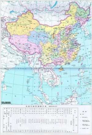中国的行政区域划分等级表