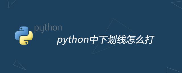 python主要功能，python用下标获取列表元素