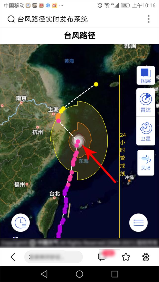 台风追踪-实时路径监控&预测