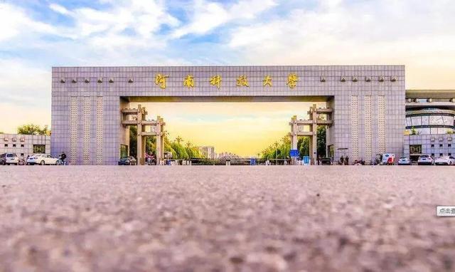 河南省第二所获批临床医学博士点的高校