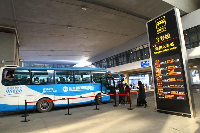 郑州机场到漯河高铁时刻表