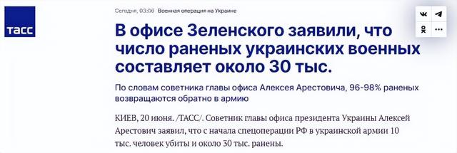 -约1300名乌士兵阵亡，乌克兰总统被迫辞职